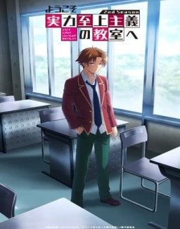 voir serie Classroom of the Elite saison  1