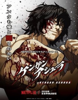 voir serie Kengan Ashura saison  1